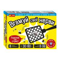 Карткова гра "Вгамуй свої нерви" 10100643, 112 двосторонніх карт