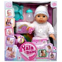 Пупс Yale Baby 35 см пляшечка, памперс, горщик (БІЛИЙ) Yale Baby YL2335E-G/YL2335E-H