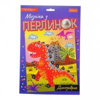 Набір для творчості Мозаїка з перлинок - Динозаврик Апельсин НТ-38