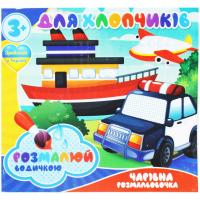 Водні розмальовки Для хлопчиків (укр) Jumbi RI20062002