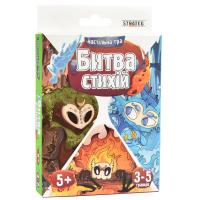 Настільна карткова гра Битва стихій (укр) Strateg 30475