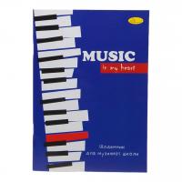 Щоденник для музичної школи, на скобі, піаніно Апельсин АП-0104