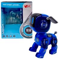 Металевий песик, світло, звук (СИНІЙ) MING YING MY66-J1209