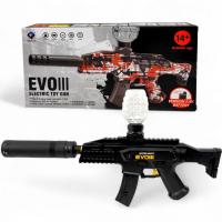 Автомат з гелевими пульками (ЖОВТИЙ) MIC SY-0159/0168