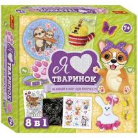 Набір для творчості Я люблю тваринок Ранок 10100650У