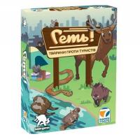 Карткова гра "Геть!" SCRM01UA 70 карток, правила гри