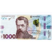 Конверт вітальний Купюри (укр) Експрес Удачі 1003