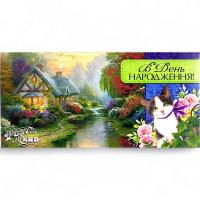 Конверт вітальний З Днем народження (укр) MIC 1035/620