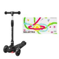 Самокат триколісний Galaktika, складний (чорний) - транспортувальне пакування MIC GS-0084