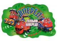 Пазли Максі Чаггингтон, 15 ел Castorland В-РU15033