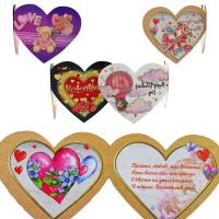 Листівка Валентинка, середня Апельсин ВЛ-02