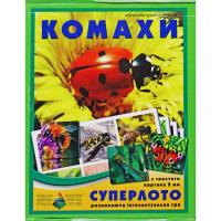 Настільна гра Супер ЛОТО: Комахи Київська фабрика іграшок 81947