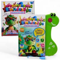 Книга інтерактивна Віммельбух, 19 тем (укр) Wtoys 51822