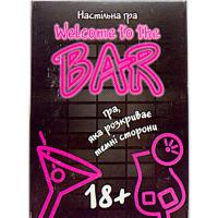 Карткова гра Welcome to the BAR 18+, розважальна, укр Strateg 30353