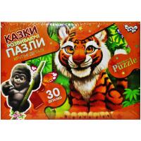 Пазли Тигреня (30 елементів) Danko toys Mx30-07-01,02,03,04...16