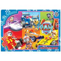 Пазли із серії  Paw Patrol / Щенячий Патруль, 35 ел Gtoys PW08903