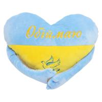 Подушка Обіймаю Копиця 00970