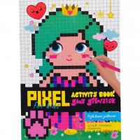 Піксельна розмальовка PIXEL  Activity - для дівчаток, з завданнями Апельсин РМ-84