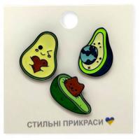 Металеві значки (піни) АВОКАДО, 3 штуки MIC CN-121