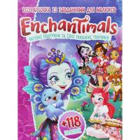 Розмальовка із завданнями Enchantimals (укр) MiC 20319