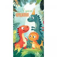 Конверт ДИТЯЧИЙ 0147 Експрес Удачі 0147