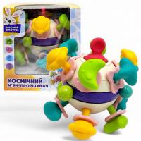 Брязкальце-прорізувач Сонячний зайчик - Космічний мʼяч-прорізувач, 11 см Країна іграшок PL-724-91