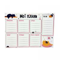 Планер тижневий Котики 20х14,5 см. Vladi Toys VT9212-06