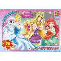 Пазли Принеси Дісней + постер, 70 ел. Gtoys PD85