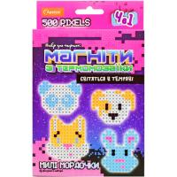 Магніти із термомозаїки Милі мордочки Апельсин НТ-27