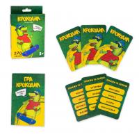 Настільна гра Крокодил, 220 завдань (укр) Strateg 30339