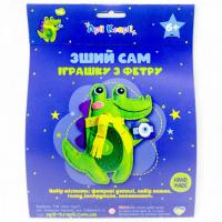 Набір для творчості Зший іграшку сам: Крокодил Аплі Краплі СИ-20