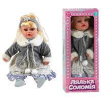 Лялька Соломія, 100 фраз, 47 см (укр) TK Group TK-08390UK