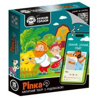 Дитяча розвиваюча гра "Магнітний театр Ріпка" VT3206-40, 15 магнітів, з аудіоказкою