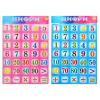 Магнітні цифри на планшеті MiC 21151