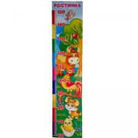 Зростомір дитячий Ростинка, картон, до 150 см Експрес Удачі RS 02