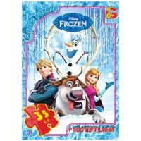 Пазли Холодне серце, 35 елементів + плакат Gtoys FR001