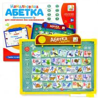 Інтерактивна дошка Абетка у віршах. 2в1: для малювання та навчання Smart Kids SK 0024
