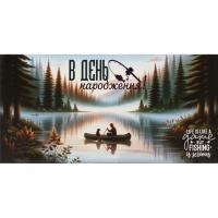 Конверт вітальний (для грошей) 16.5х9х0,5 см FIESTA КВ 24-121