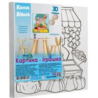 Набір для творчості: Розвиваюча розмальовка з гіпсовими фігурками Ярмарок (25x25 см) Riviera Blanca КГ-001