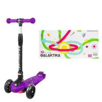 Самокат триколісний Galaktika, складний (бузковий) - транспортувальне пакування MIC GS-0084