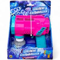 Пістолет з мильними бульбашками Шалені бульбашки (малиновий) Wtoys 323857