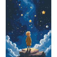 Картина по номерах Маленький принц 40x50 см Art Craft 16120-AC