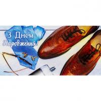 Конверт вітальний для грошей Мидник FIESTA 16.5х9х0,5 см FIESTA КВ 20-175