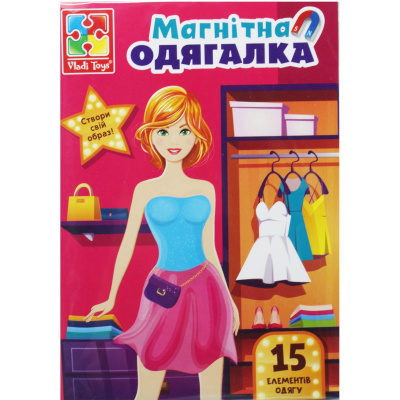 Магнітна гра-одягалка Everyday look Vladi Toys VT3204-31