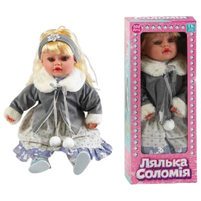 Лялька Соломія, 100 фраз, 47 см (укр) TK Group TK-08390UK