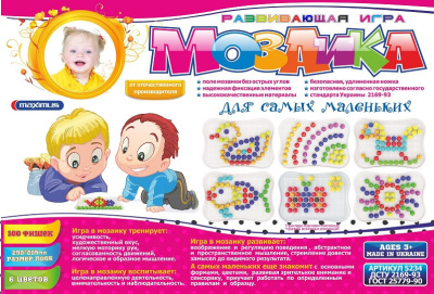 Мозаїка (100 елементів) Максимус 5234