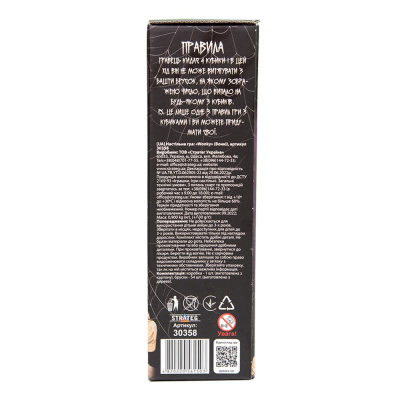 Розважальна гра Wonky. Дженга деревʼяна, українською мовою Strateg 30358