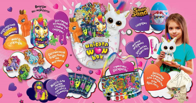 Іграшка-сюрприз Unicorn WOW Box, укр (малиновий) Dankotoys UWB-01-01U