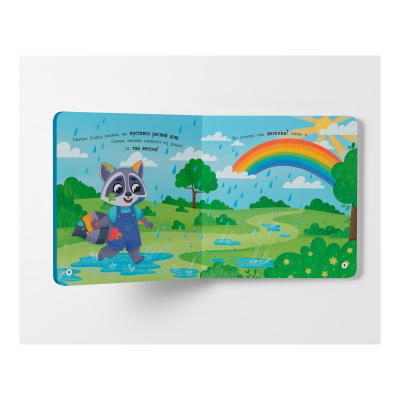 КНИГА САМОСТІЙНИЙ МАЛЮК. ЛЮБЛЮ КУПАТИСЯ Crystal Book F00031463