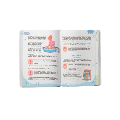 Книга Зрозуміла медицина. Порадник для матусь (укр) Crystal Book F00031391